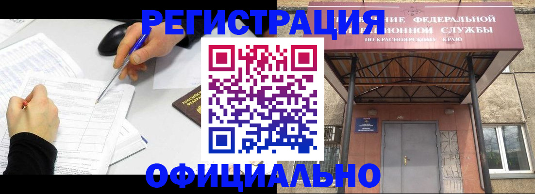 форма 3 в Тыве