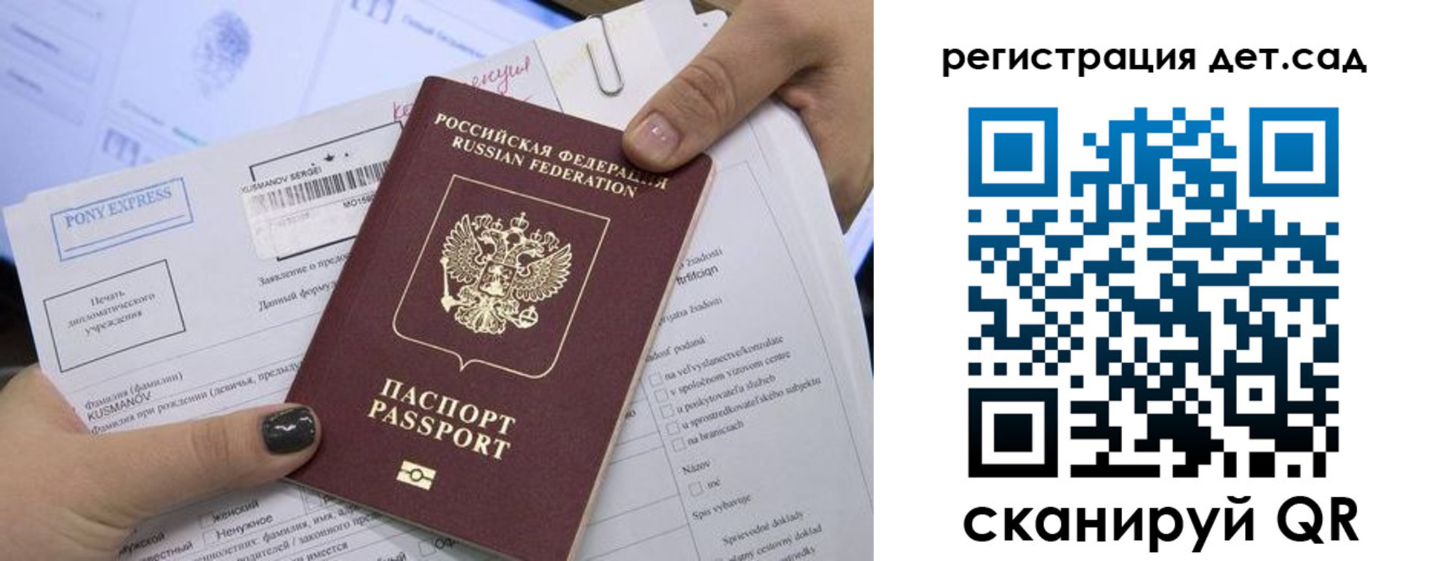 временная регистрация поиск в Тыве