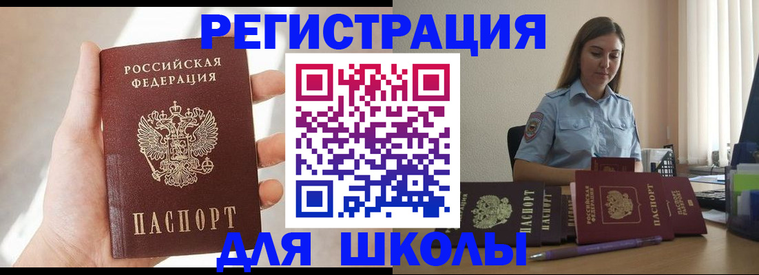 прописка поиск в Тыве